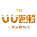 UU跑腿合肥分公司